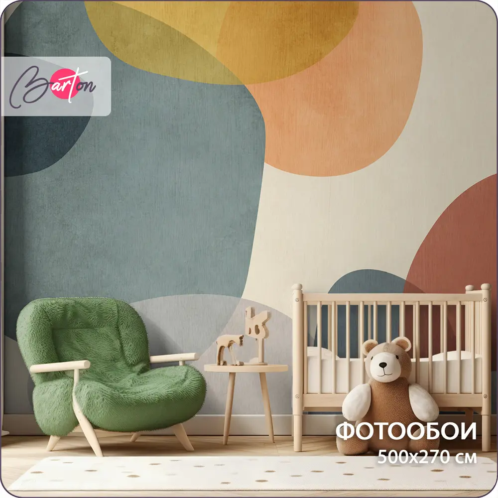 Фото Фотообои флизелиновые Barton Wall 500x270 см Абстракция Геометрия M248 Фото Фотообои флизелиновые Barton Wall 500x270 см Абстракция Геометрия M248