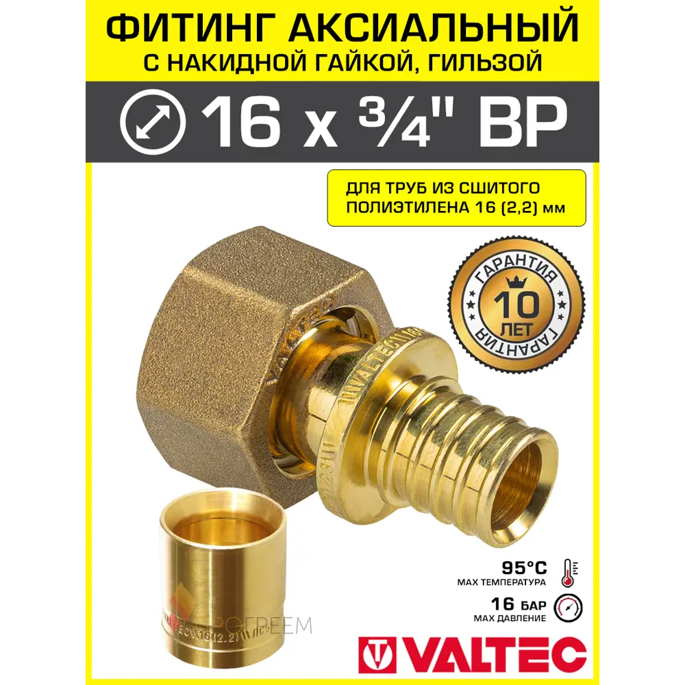 Фото Переходник Valtec 3/4"x16 мм ВР латунь VTm.422.G.001605-VTm.400.G.001622