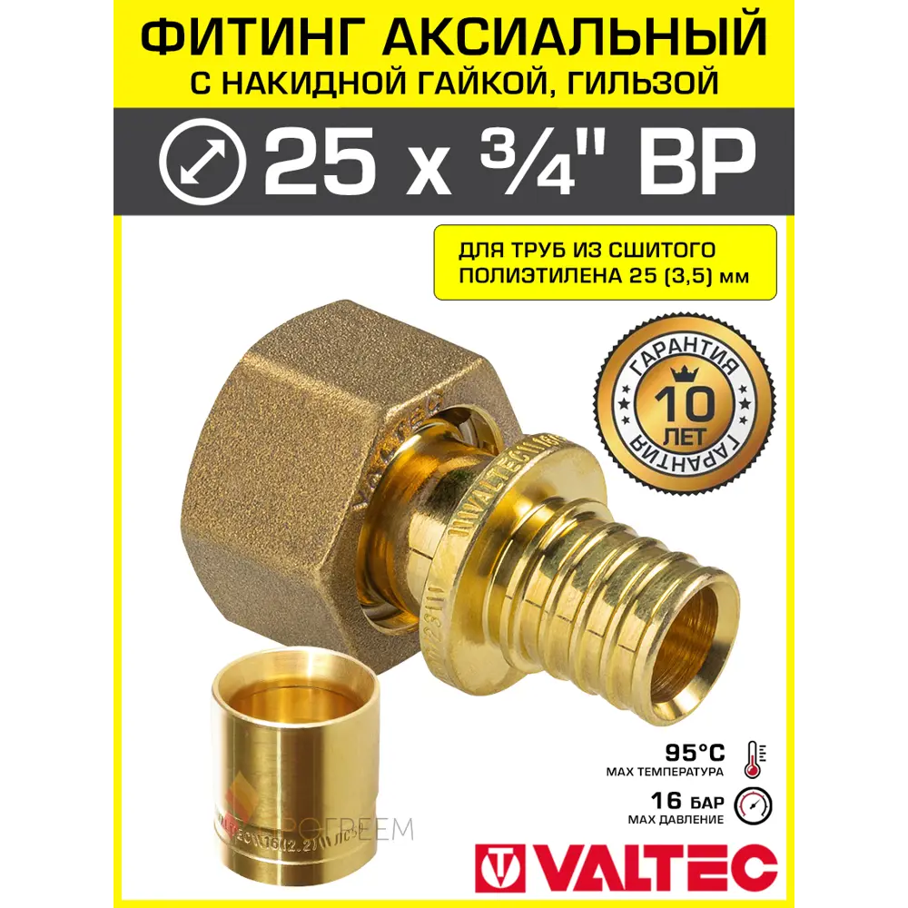 Фото Переходник Valtec 3/4"x25 мм ВР латунь VTm.422.G.002505-VTm.400.G.002535 Фото Переходник Valtec 3/4"x25 мм ВР латунь VTm.422.G.002505-VTm.400.G.002535