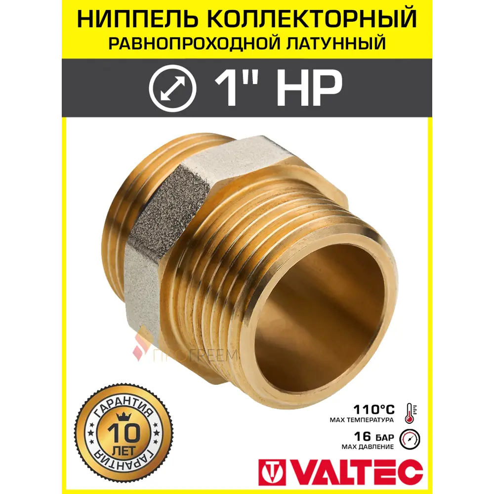Фото Ниппель коллекторный 1x1 нар.р. Valtec переходной латунный/Фитинг соединительный с наружной резьбой буртиком и уплотнением VTr.584.N.0006