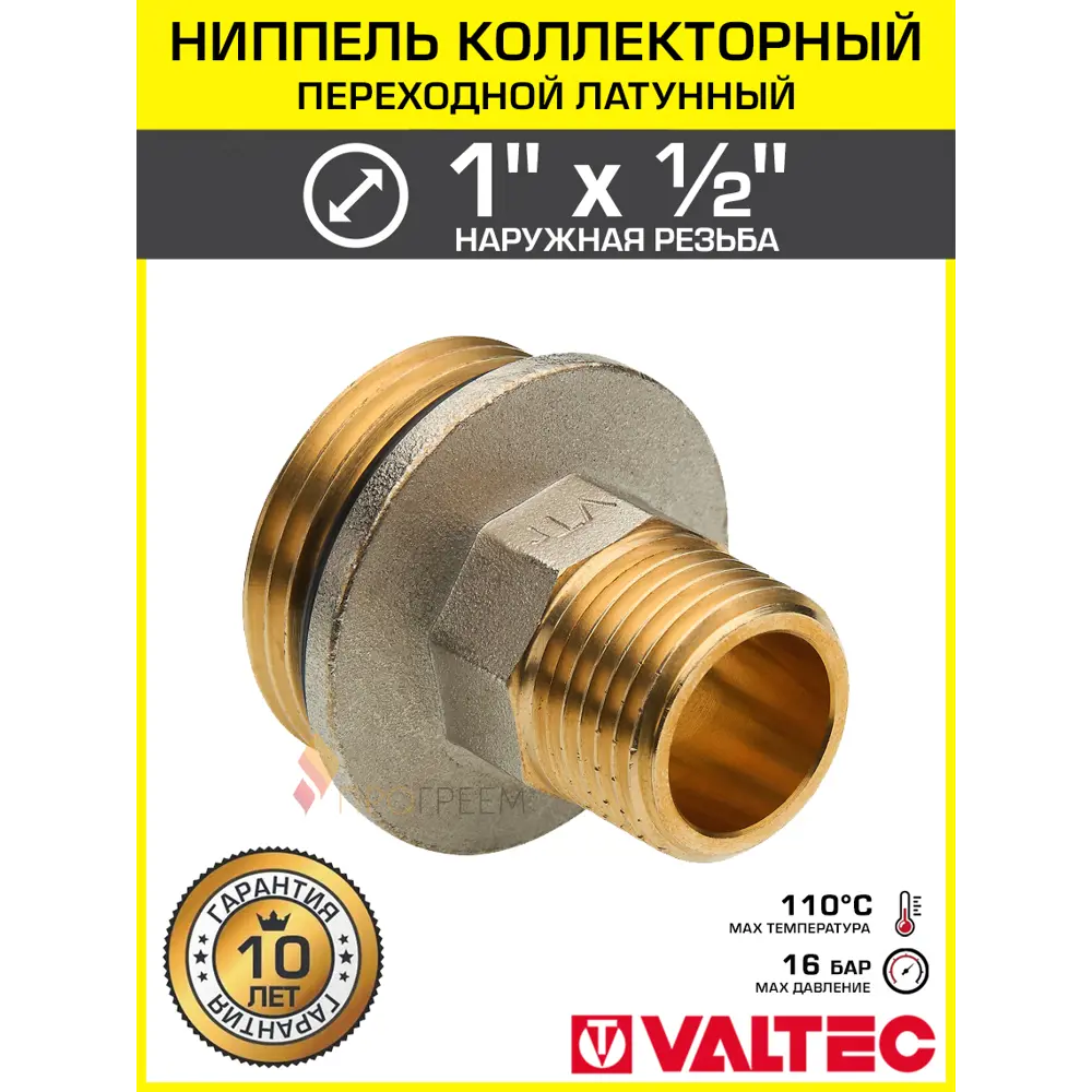 Фото Ниппель коллекторный 1x1/2 нар.р. Valtec переходной латунный/Фитинг-переходник с наружной резьбой буртиком и уплотнением VTr.601.N.0604