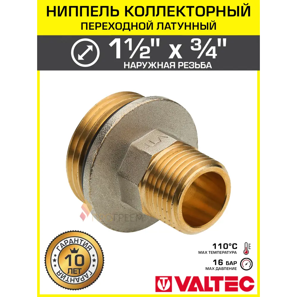 Фото Ниппель коллекторный 1 1/2x3/4 нар.р. Valtec переходной латунный/Фитинг-переходник с наружной резьбой буртиком и уплотнением VTr.601.N.0805 Фото Ниппель коллекторный 1 1/2x3/4 нар.р. Valtec переходной латунный/Фитинг-переходник с наружной резьбой буртиком и уплотнением VTr.601.N.0805