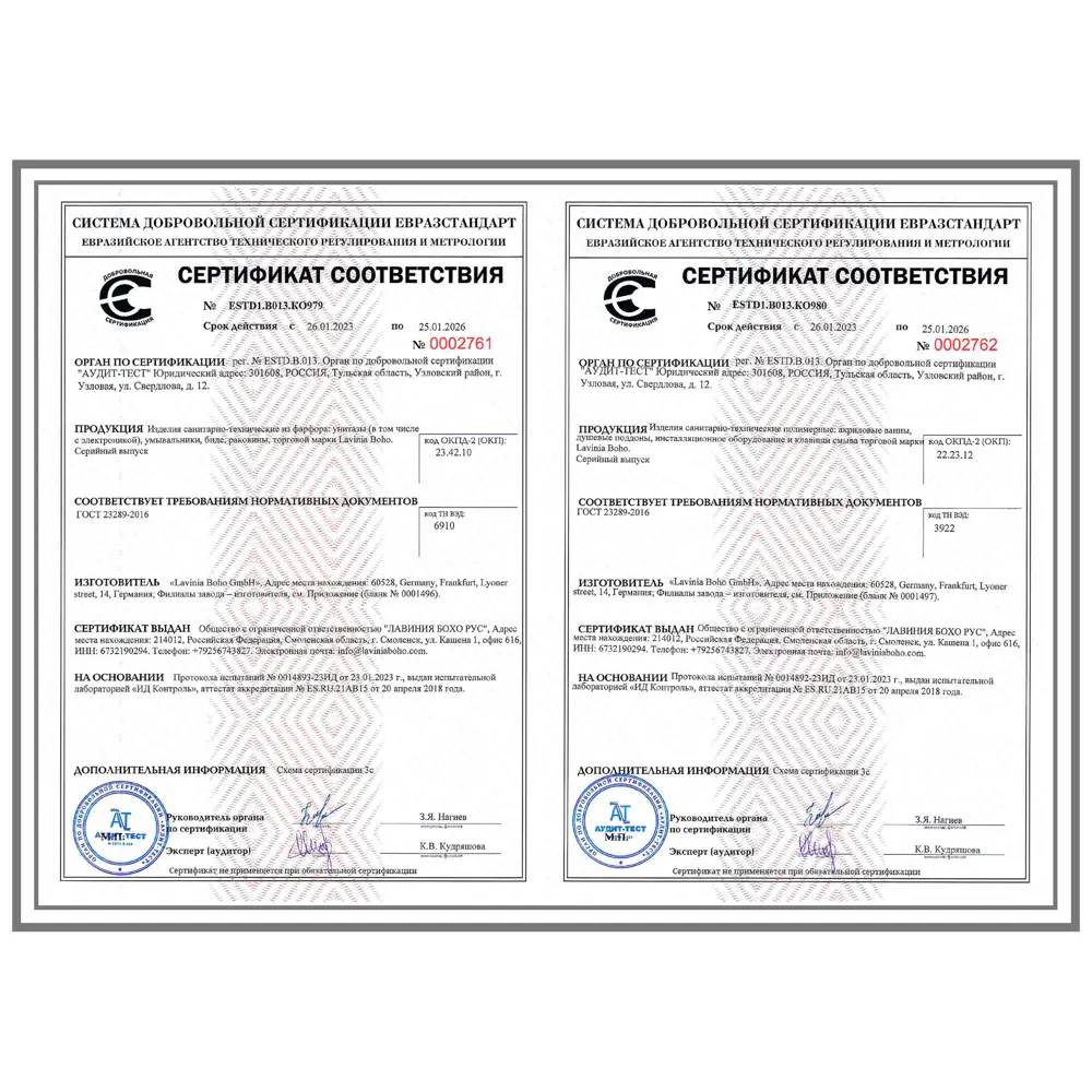 Фото 3 Панель смыва Lavinia boho 38050802 цвет белый Фото 3 Панель смыва Lavinia boho 38050802 цвет белый