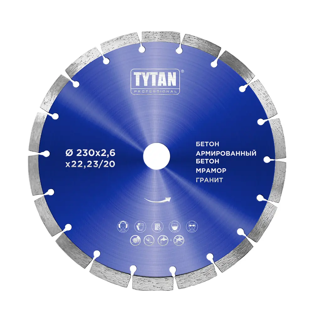 Фото Диск алмазный по железобетону Tytan Professional сегментный 230x22.2x2.6 мм Фото Диск алмазный по железобетону Tytan Professional сегментный 230x22.2x2.6 мм