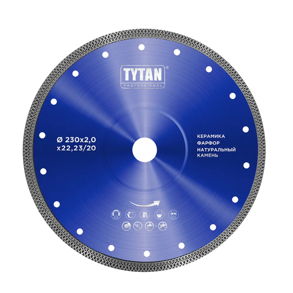Фото Диск алмазный по керамике Tytan Professional сплошной 230x22.2x2 мм Фото Диск алмазный по керамике Tytan Professional сплошной 230x22.2x2 мм