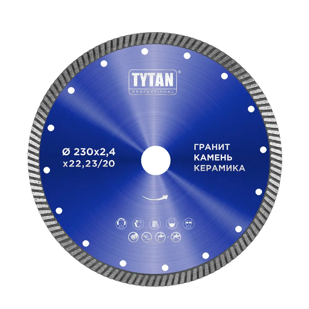 Фото Диск алмазный универсальный Tytan Professional сплошной 230x22.2x2.4 мм Фото Диск алмазный универсальный Tytan Professional сплошной 230x22.2x2.4 мм