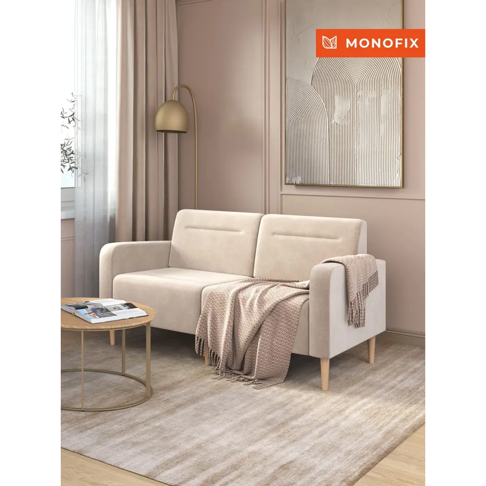 Фото 7 Диван прямой Monofix Фоксет велюр DV-FOX-162-V-18 162x82.5x72 см велюр цвет бежевый Фото 7 Диван прямой Monofix Фоксет велюр DV-FOX-162-V-18 162x82.5x72 см велюр цвет бежевый