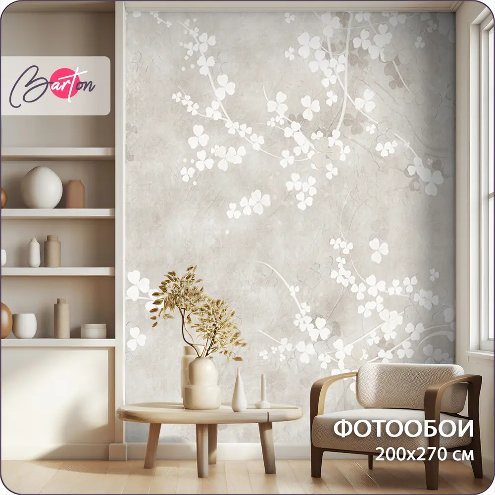Фото Фотообои флизелиновые Barton Wall 200x270 см Бетон Цветочный узор M249-B Фото Фотообои флизелиновые Barton Wall 200x270 см Бетон Цветочный узор M249-B