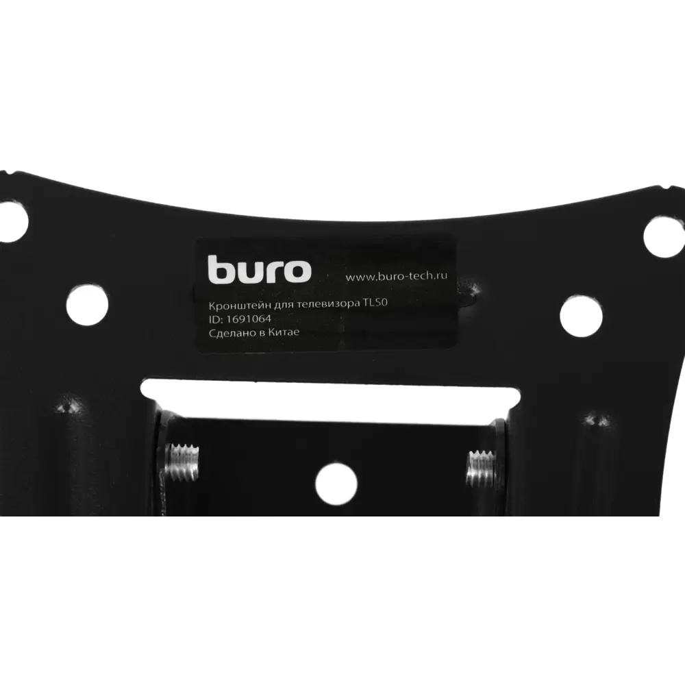 Фото 2 Кронштейн для крепления телевизора Buro TLS0 10x10 см цвет черный Фото 2 Кронштейн для крепления телевизора Buro TLS0 10x10 см цвет черный