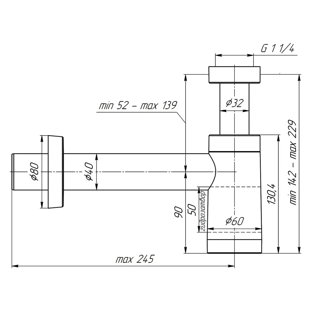 Фото 3 Сифон бутылочный АНИ Пласт BRB1004 Фото 3 Сифон бутылочный АНИ Пласт BRB1004