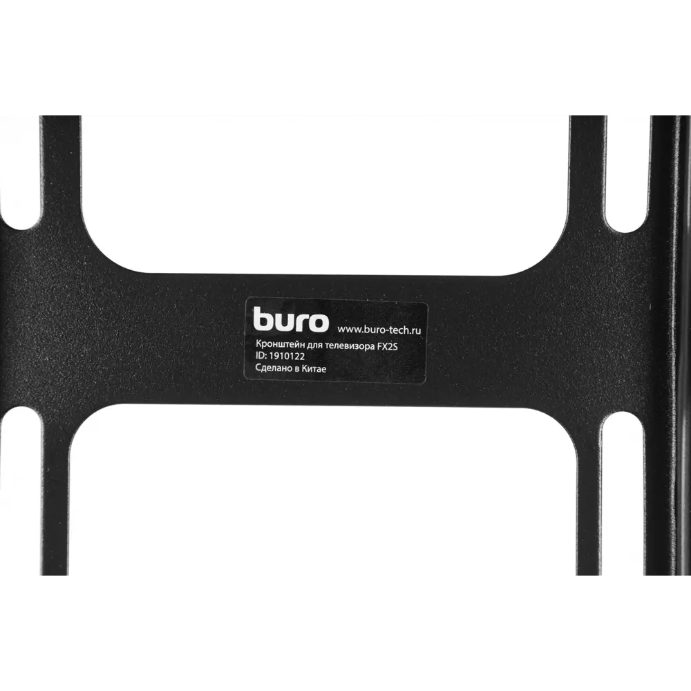 Фото 6 Кронштейн для крепления телевизора Buro FX2S 60x40 см цвет черный Фото 6 Кронштейн для крепления телевизора Buro FX2S 60x40 см цвет черный