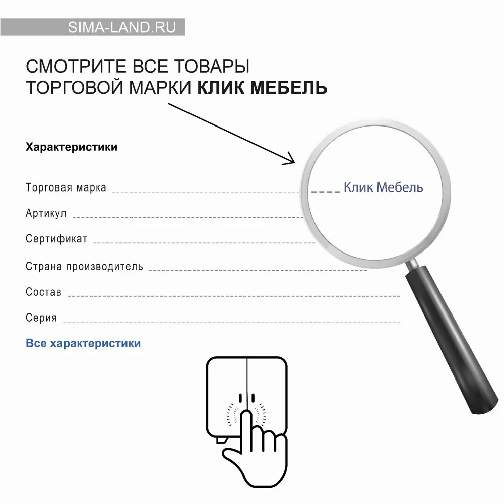 Фото 7 Комод Клик мебель Зара 3 ящика 131х44х87 см ЛДСП цвет белый Фото 7 Комод Клик мебель Зара 3 ящика 131х44х87 см ЛДСП цвет белый