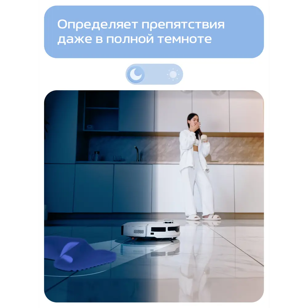 Фото 7 Робот-пылесос с влажной уборкой Wollmer Wlf700l 85 Вт 0.3 л цвет белый Фото 7 Робот-пылесос с влажной уборкой Wollmer Wlf700l 85 Вт 0.3 л цвет белый