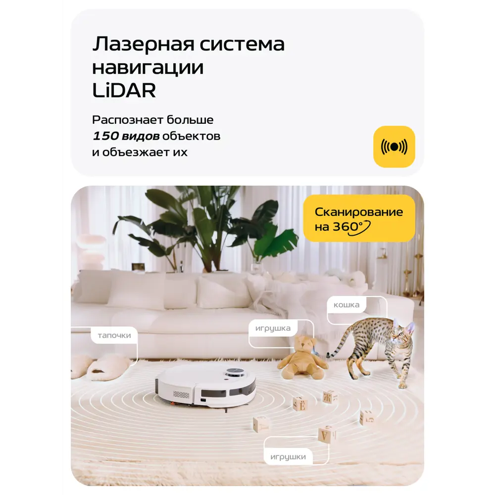 Фото 6 Робот-пылесос с влажной уборкой Wollmer Wlf700l 85 Вт 0.3 л цвет белый Фото 6 Робот-пылесос с влажной уборкой Wollmer Wlf700l 85 Вт 0.3 л цвет белый