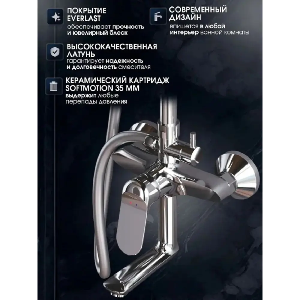 Фото 3 Душевая система Am.pm Suit S S07STC9CH 1 режимная цвет хром Фото 3 Душевая система Am.pm Suit S S07STC9CH 1 режимная цвет хром