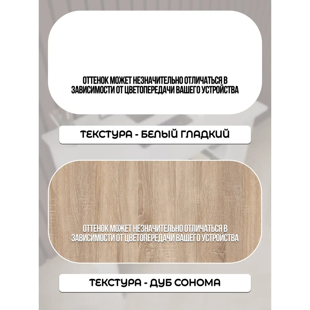 Фото 5 Тумба прикроватная Sanflor 37.8x33.7x37.3 см 1 ящик ЛДСП цвет дуб сонома/белый Фото 5 Тумба прикроватная Sanflor 37.8x33.7x37.3 см 1 ящик ЛДСП цвет дуб сонома/белый