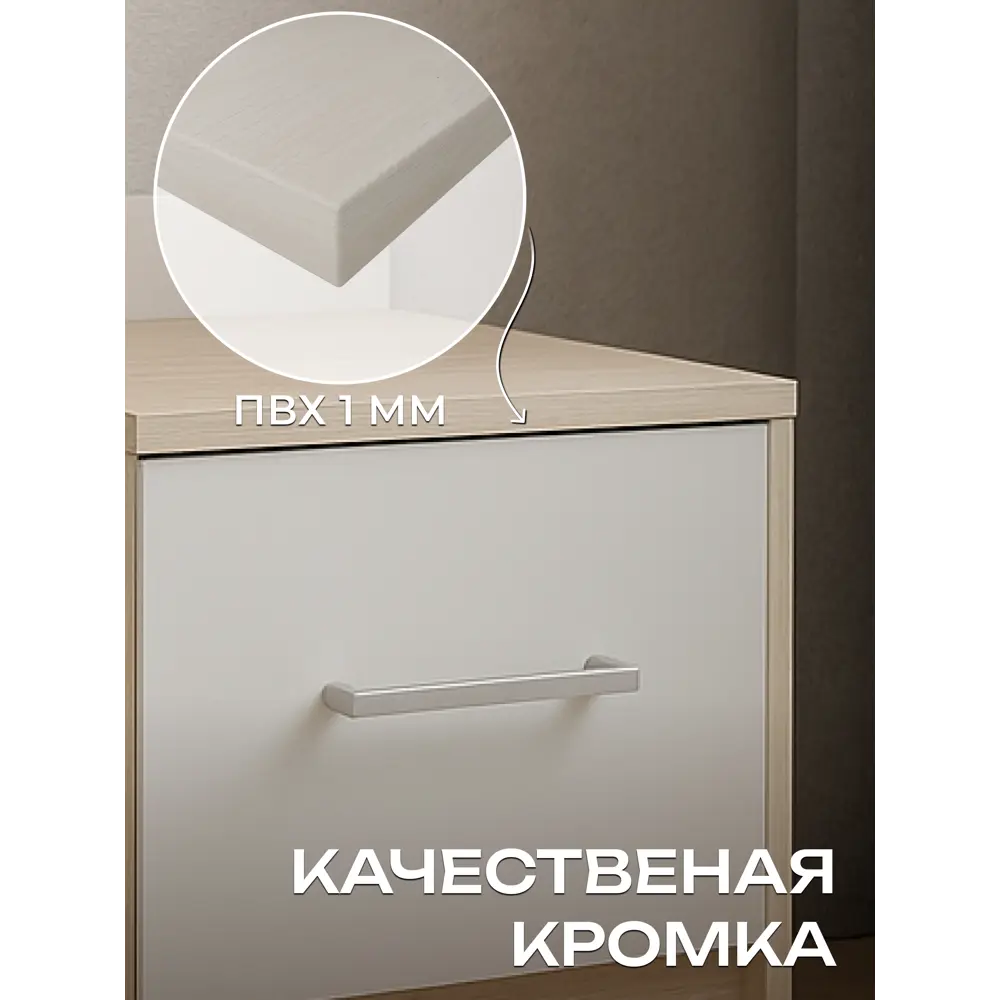 Фото 4 Тумба прикроватная Sanflor 37.8x33.7x37.3 см 1 ящик ЛДСП цвет дуб сонома/белый Фото 4 Тумба прикроватная Sanflor 37.8x33.7x37.3 см 1 ящик ЛДСП цвет дуб сонома/белый