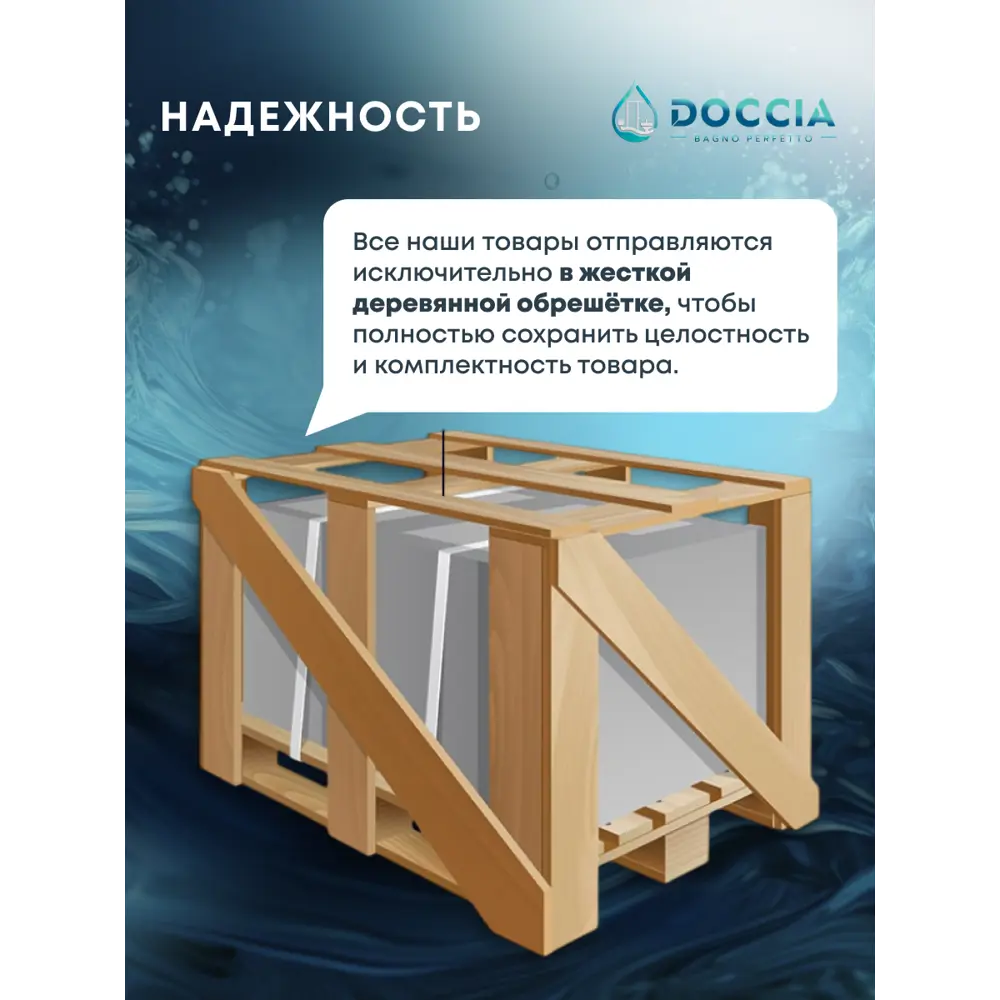 Фото 7 Душевая кабина Doccia DC0000068947 средний поддон 80х120см Фото 7 Душевая кабина Doccia DC0000068947 средний поддон 80х120см