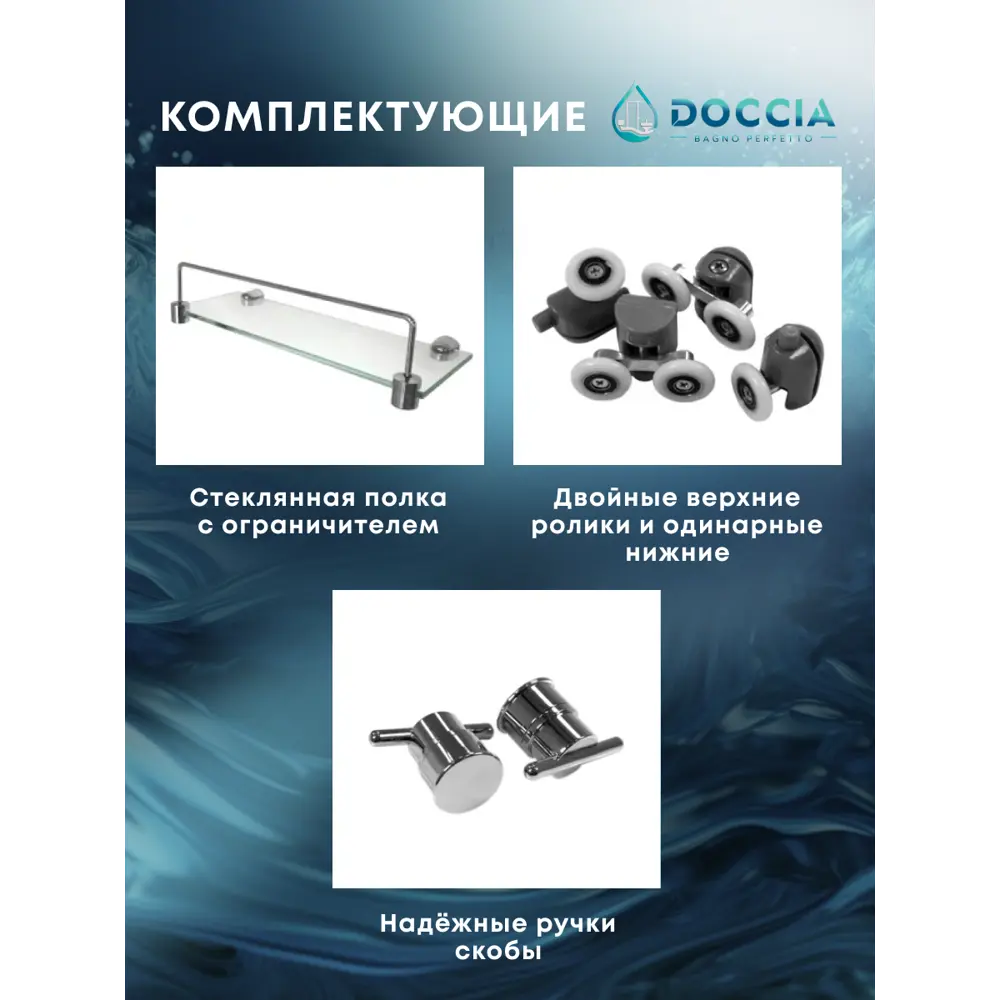 Фото 3 Душевая кабина Doccia DC0000064609 низкий поддон 90х90см