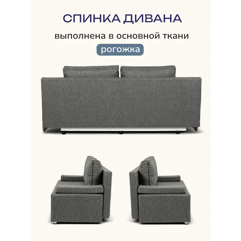 Фото 5 Диван Divan24 Турин лайт 195x78x80 см пенополиуретан цвет серый Фото 5 Диван Divan24 Турин лайт 195x78x80 см пенополиуретан цвет серый