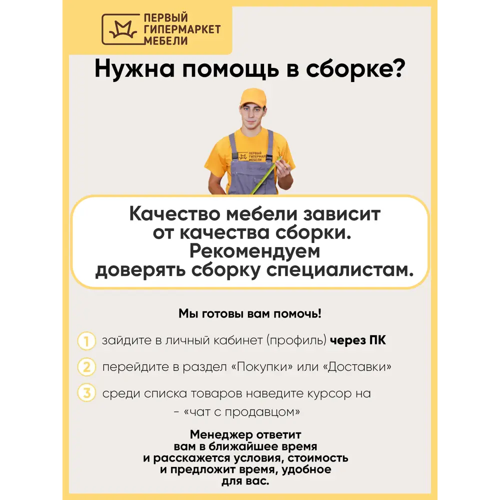 Фото 6 Стол письменный Мафтин Памир 100x75x49 см ЛДСП цвет белый/дуб сонома Фото 6 Стол письменный Мафтин Памир 100x75x49 см ЛДСП цвет белый/дуб сонома