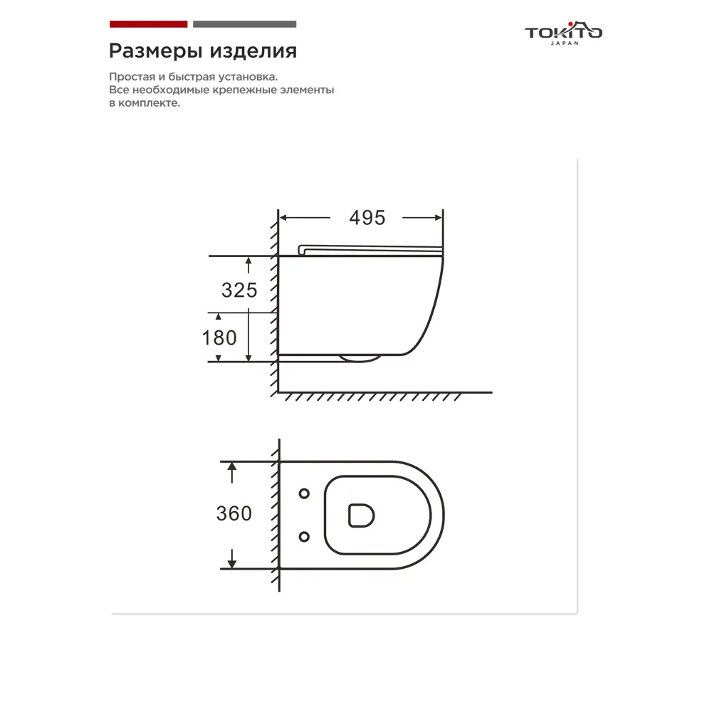 Фото 8 Унитаз подвесной Tokito TOK-WC-YAMA Цунами безободковый с сиденьем микролифт Фото 8 Унитаз подвесной Tokito TOK-WC-YAMA Цунами безободковый с сиденьем микролифт
