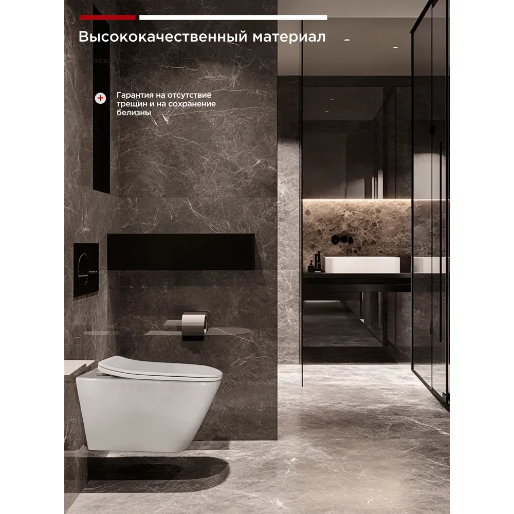 Фото 4 Унитаз подвесной Tokito TOK-WC-BIWA Цунами безободковый с сиденьем микролифт Фото 4 Унитаз подвесной Tokito TOK-WC-BIWA Цунами безободковый с сиденьем микролифт