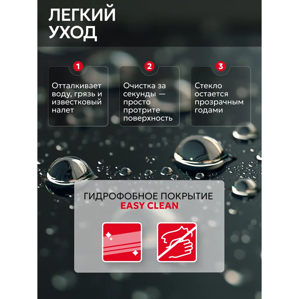 Фото 9 Душевой уголок Warusawa Tokito TOK-WARU-90RDGM квадрат 90x90 профиль вороненая сталь, стекло прозрачное Фото 9 Душевой уголок Warusawa Tokito TOK-WARU-90RDGM квадрат 90x90 профиль вороненая сталь, стекло прозрачное