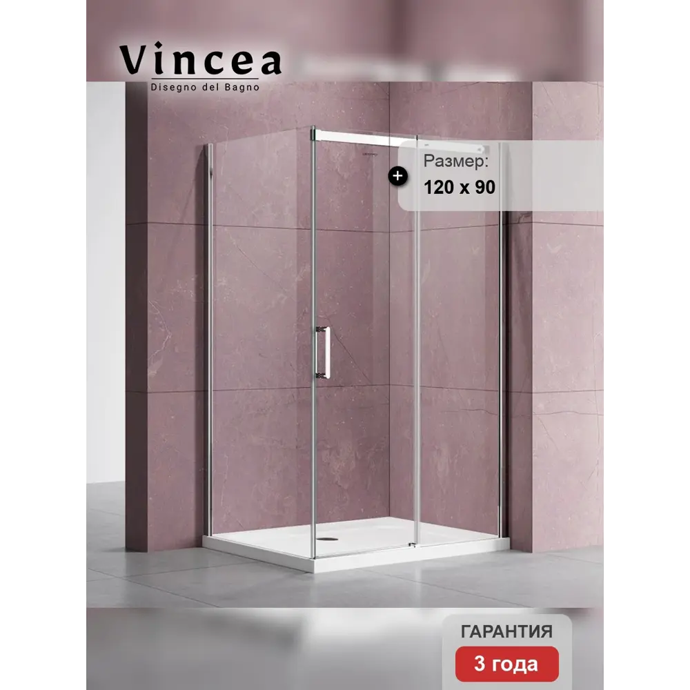 Фото 4 Душевой уголок Vincea Dice VSR-4D9012CL 120x90 см, профиль хром