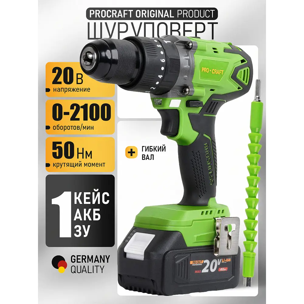 Фото 2 Шуруповерт аккумуляторный бесщеточный Procraft PA18BL, 20 В Li-Ion 2x4 Ач, 45 Нм Фото 2 Шуруповерт аккумуляторный бесщеточный Procraft PA18BL, 20 В Li-Ion 2x4 Ач, 45 Нм