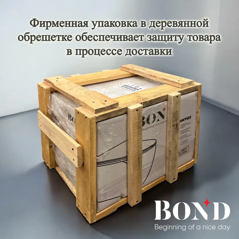 Фото 6 Унитаз подвесной Bond FLP1610 безободковый с сиденьем микролифт Фото 6 Унитаз подвесной Bond FLP1610 безободковый с сиденьем микролифт