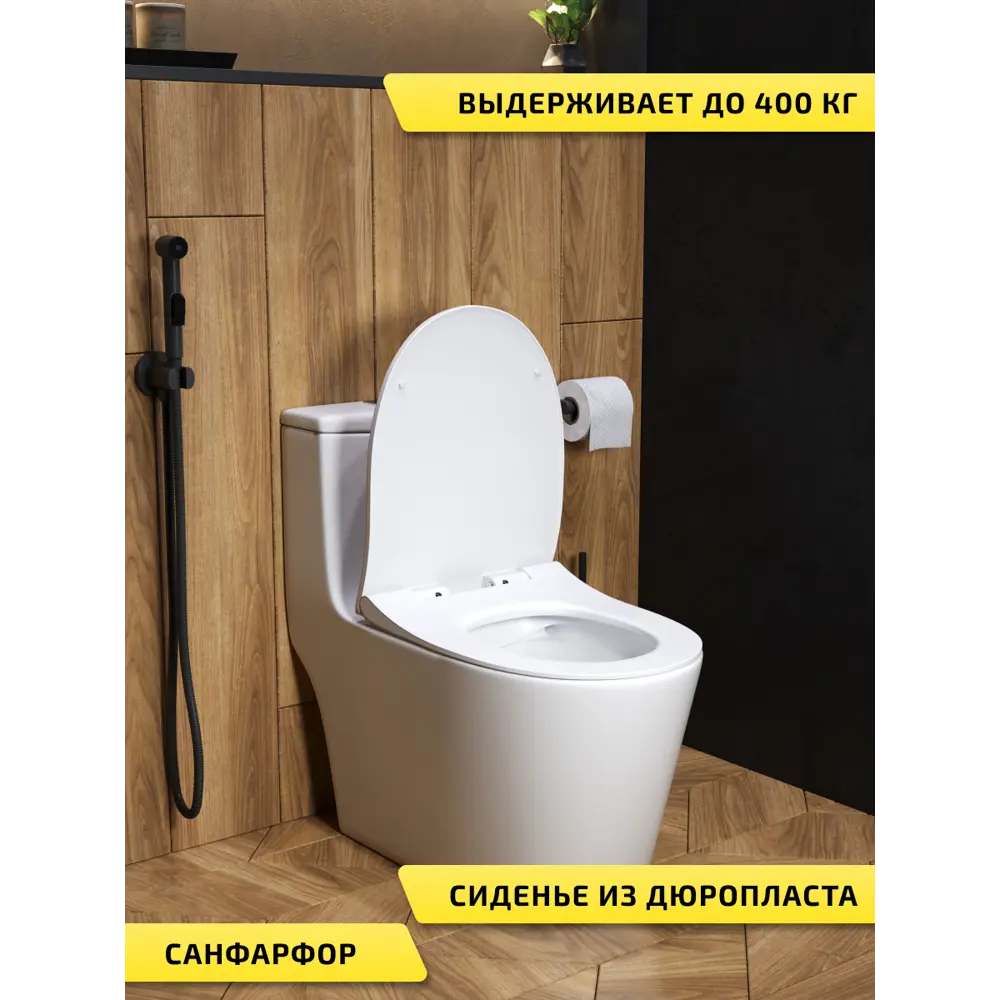 Фото 2 Унитаз-компакт Watersense Rita безободковый моноблок с быстросъемным сиденьем микролифт Фото 2 Унитаз-компакт Watersense Rita безободковый моноблок с быстросъемным сиденьем микролифт