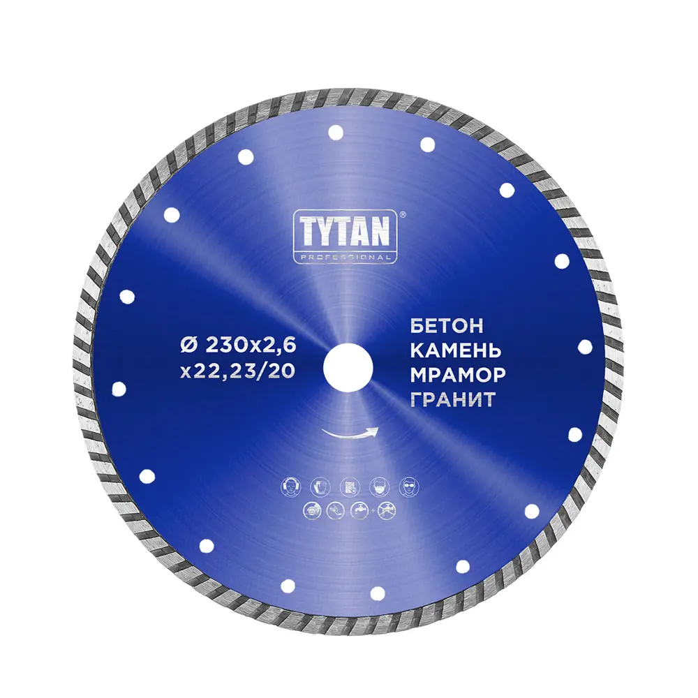 Фото Диск алмазный по бетону Tytan Professional сплошной 230x22.2x2.6 мм Фото Диск алмазный по бетону Tytan Professional сплошной 230x22.2x2.6 мм