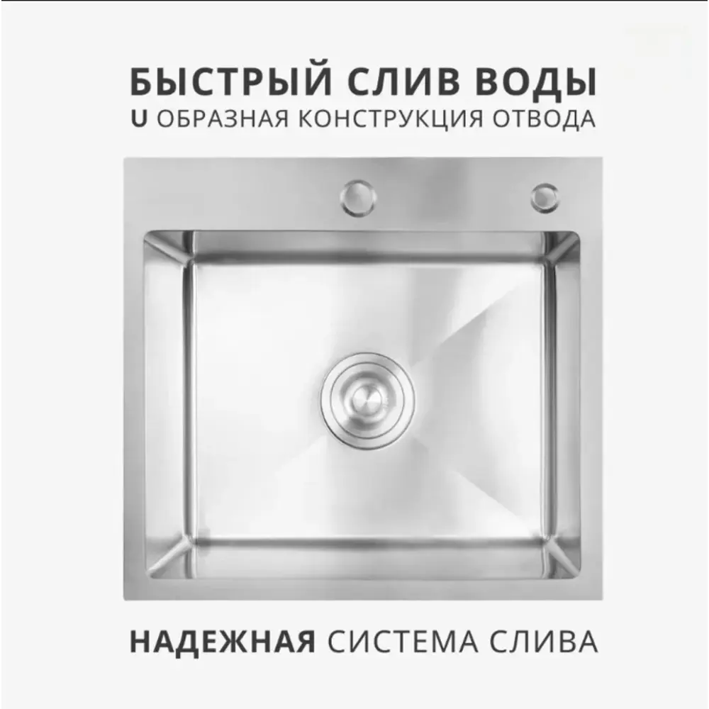 Фото 3 Мойка для кухни Big house 50x50 см глубина чаши 21 см нержавеющая сталь цвет сатин Фото 3 Мойка для кухни Big house 50x50 см глубина чаши 21 см нержавеющая сталь цвет сатин