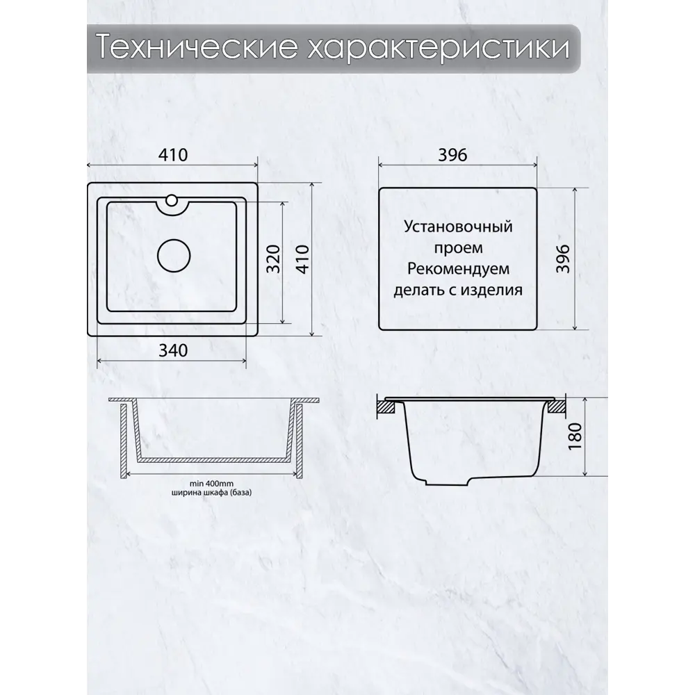Фото 7 Мойка врезная квадратная 41x18x41 см Vigro VG201 искусственный камень цвет антрацит Фото 7 Мойка врезная квадратная 41x18x41 см Vigro VG201 искусственный камень цвет антрацит