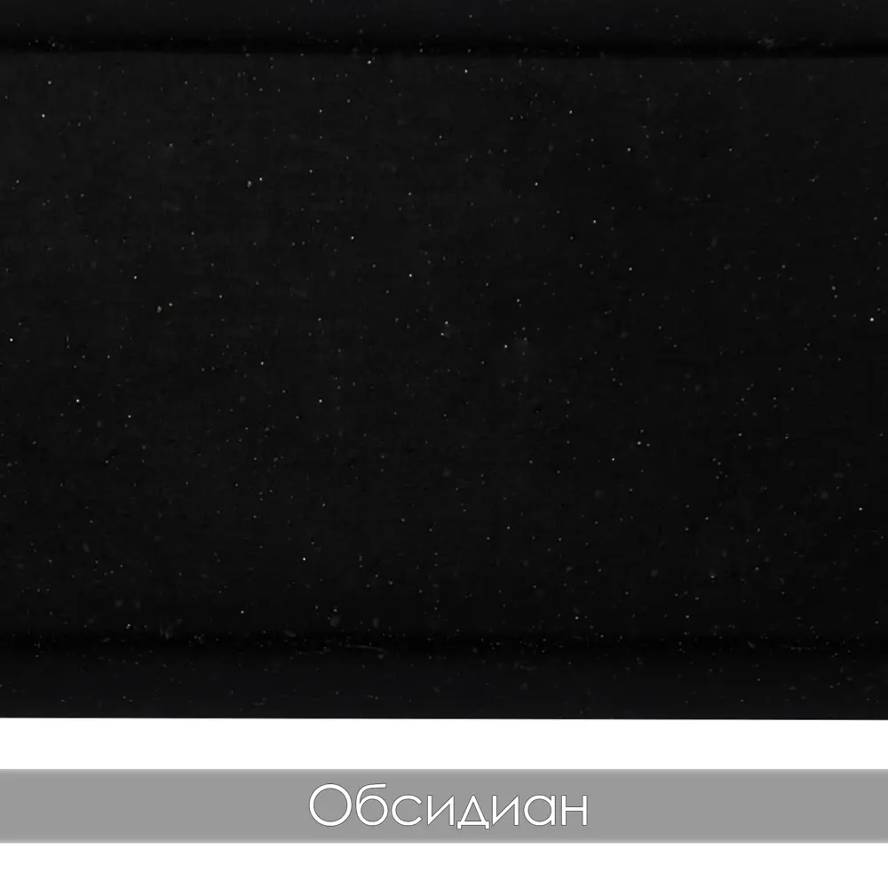 Фото 4 Мойка врезная прямоугольная 49.5x22x79 см VIGRO VG405 обсидиан искусственный камень цвет черный Фото 4 Мойка врезная прямоугольная 49.5x22x79 см VIGRO VG405 обсидиан искусственный камень цвет черный