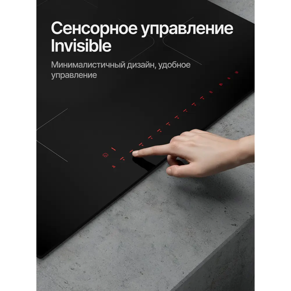 Фото 4 Электрическая варочная панель Kuppersberg ICI 605 59 см 4 конфорки цвет черный Фото 4 Электрическая варочная панель Kuppersberg ICI 605 59 см 4 конфорки цвет черный