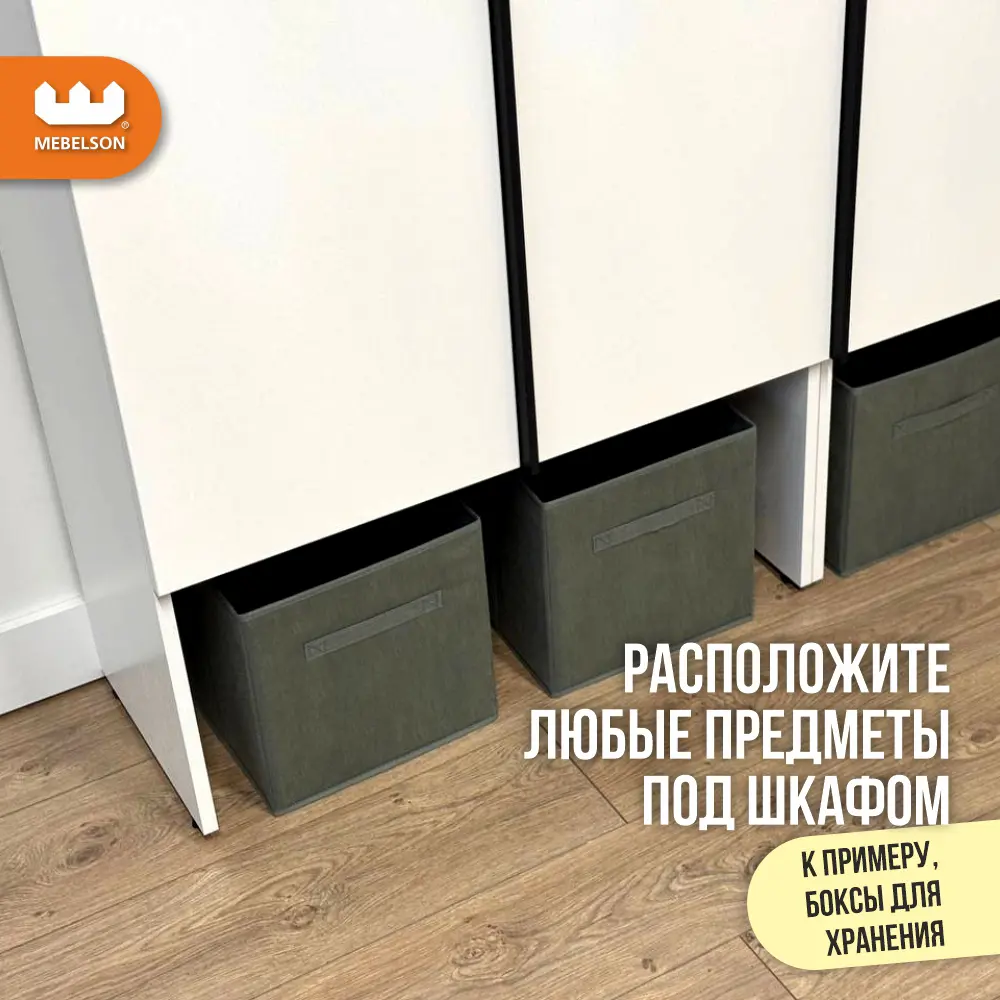 Фото 12 Комплект мебели для прихожей Mebelson Баско к1 160x195x34.9 см ЛДСП цвет белый Фото 12 Комплект мебели для прихожей Mebelson Баско к1 160x195x34.9 см ЛДСП цвет белый