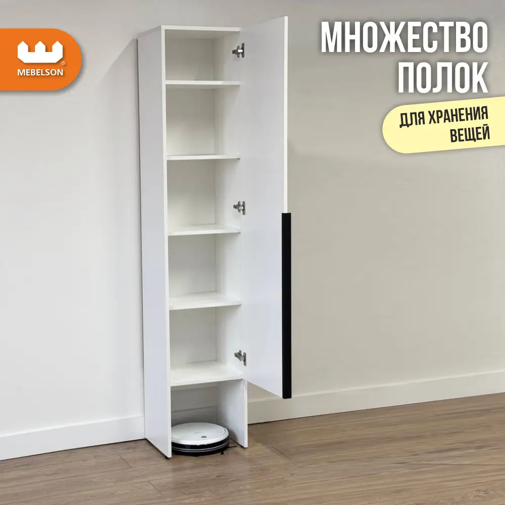 Фото 11 Комплект мебели для прихожей Mebelson Баско к3 120x195x34.9 см ЛДСП цвет белый Фото 11 Комплект мебели для прихожей Mebelson Баско к3 120x195x34.9 см ЛДСП цвет белый