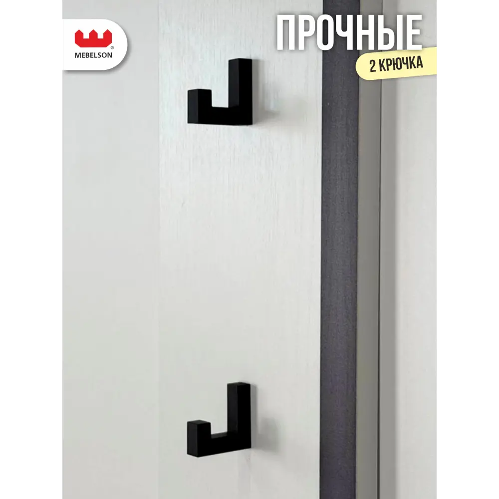 Фото 7 Комплект мебели для прихожей Mebelson К20 150.2x175x35.5 см ЛДСП цвет белое дерево/черный муар/черный Фото 7 Комплект мебели для прихожей Mebelson К20 150.2x175x35.5 см ЛДСП цвет белое дерево/черный муар/черный
