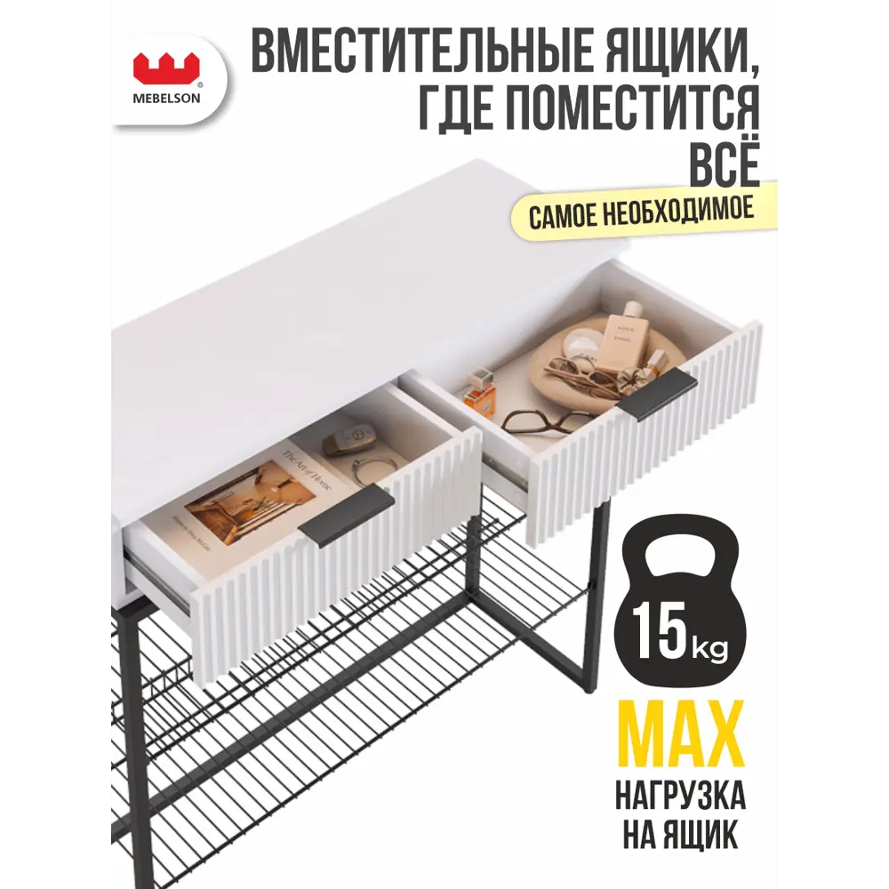 Фото 9 Комплект мебели для прихожей Mebelson К20 150.2x175x35.5 см ЛДСП цвет белое дерево/черный муар/черный Фото 9 Комплект мебели для прихожей Mebelson К20 150.2x175x35.5 см ЛДСП цвет белое дерево/черный муар/черный