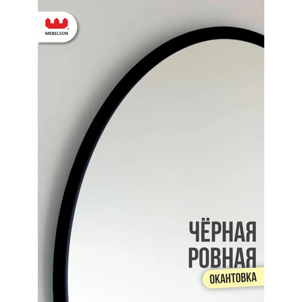Фото 15 Комплект мебели для прихожей Mebelson К20 150.2x175x35.5 см ЛДСП цвет белое дерево/черный муар/черный Фото 15 Комплект мебели для прихожей Mebelson К20 150.2x175x35.5 см ЛДСП цвет белое дерево/черный муар/черный