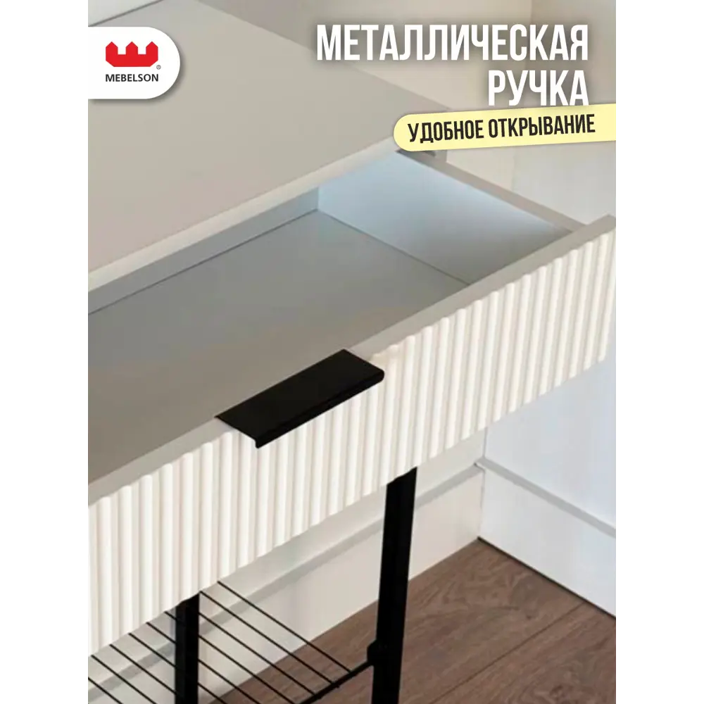 Фото 14 Комплект мебели для прихожей Mebelson К20 150.2x175x35.5 см ЛДСП цвет белое дерево/черный муар/черный Фото 14 Комплект мебели для прихожей Mebelson К20 150.2x175x35.5 см ЛДСП цвет белое дерево/черный муар/черный