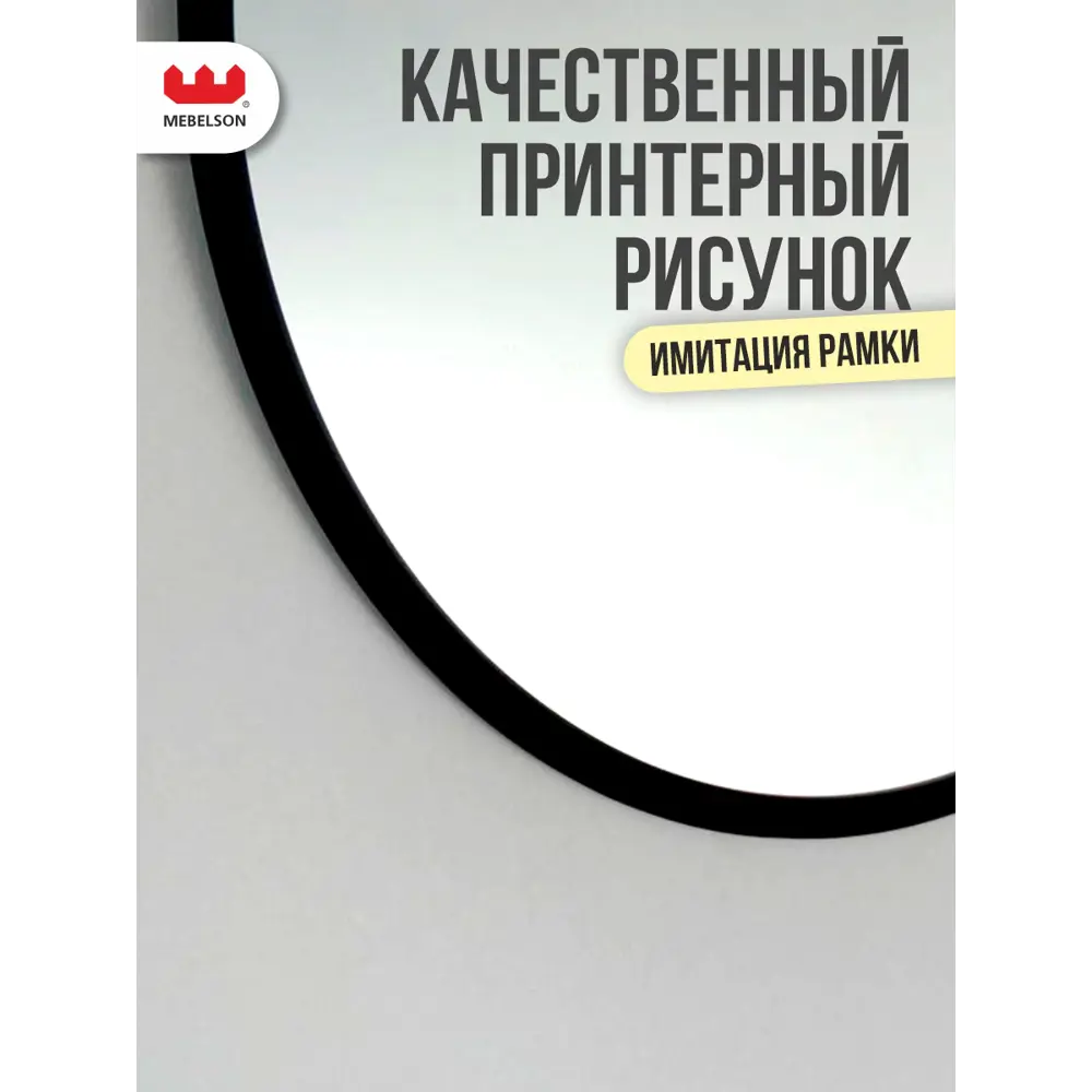 Фото 18 Комплект мебели для прихожей Mebelson К20 150.2x175x35.5 см ЛДСП цвет кашемир/дуб крафт золотой/черный муар/черный Фото 18 Комплект мебели для прихожей Mebelson К20 150.2x175x35.5 см ЛДСП цвет кашемир/дуб крафт золотой/черный муар/черный