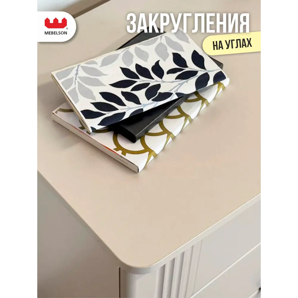 Фото 8 Комплект мебели для прихожей Mebelson К22 135x175x42.8 см ЛДСП цвет кашемир/фрапучино матовый/черный Фото 8 Комплект мебели для прихожей Mebelson К22 135x175x42.8 см ЛДСП цвет кашемир/фрапучино матовый/черный
