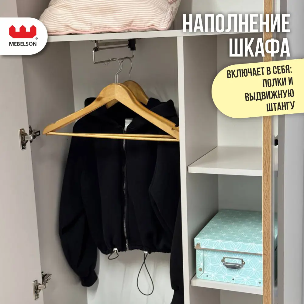 Фото 12 Комплект мебели для прихожей Mebelson К8 122x192x35 см ЛДСП цвет дуб крафт золотой/кашемир Фото 12 Комплект мебели для прихожей Mebelson К8 122x192x35 см ЛДСП цвет дуб крафт золотой/кашемир