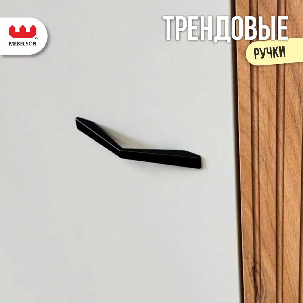Фото 10 Комплект мебели для прихожей Mebelson К8 122x192x35 см ЛДСП цвет дуб крафт золотой/кашемир Фото 10 Комплект мебели для прихожей Mebelson К8 122x192x35 см ЛДСП цвет дуб крафт золотой/кашемир