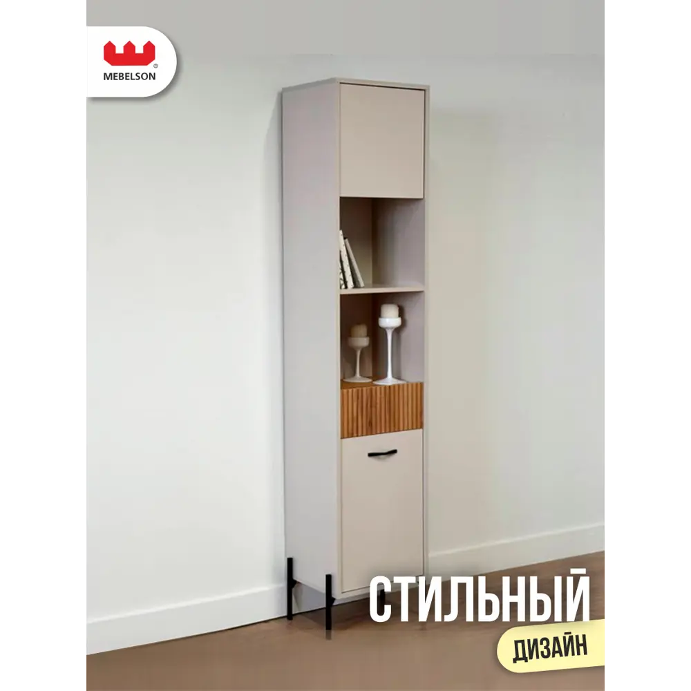 Фото 14 Комплект мебели для прихожей Mebelson К23 82x195x35 см ЛДСП цвет дуб крафт золотой/кашемир Фото 14 Комплект мебели для прихожей Mebelson К23 82x195x35 см ЛДСП цвет дуб крафт золотой/кашемир