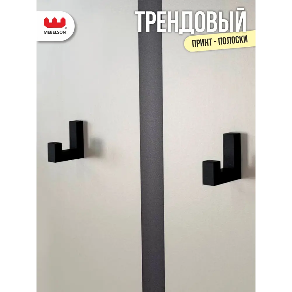 Фото 7 Комплект мебели для прихожей Mebelson К23 82x195x35 см ЛДСП цвет дуб крафт золотой/кашемир Фото 7 Комплект мебели для прихожей Mebelson К23 82x195x35 см ЛДСП цвет дуб крафт золотой/кашемир