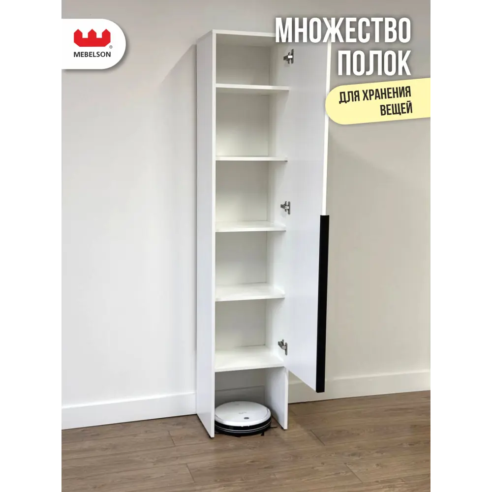 Фото 9 Комплект мебели для прихожей Mebelson К24 80x195x35 см ЛДСП цвет белое дерево Фото 9 Комплект мебели для прихожей Mebelson К24 80x195x35 см ЛДСП цвет белое дерево